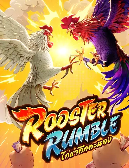 rooster rumber