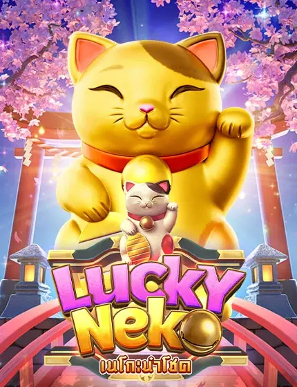 เกมแมวนำโชค Lucky Neko