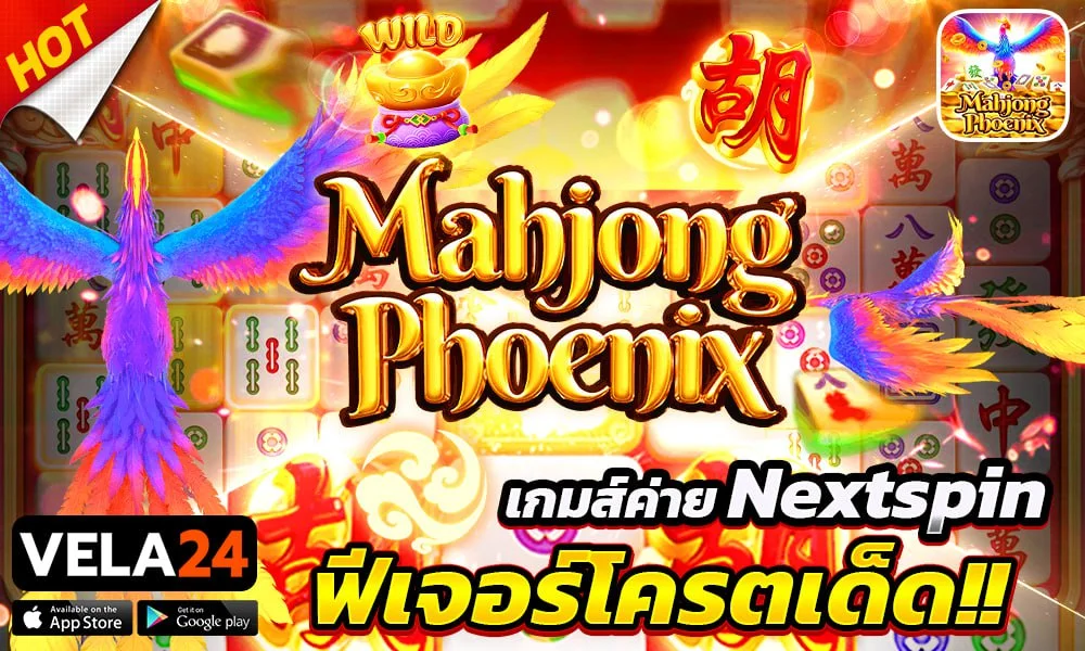 mahjong phoenix